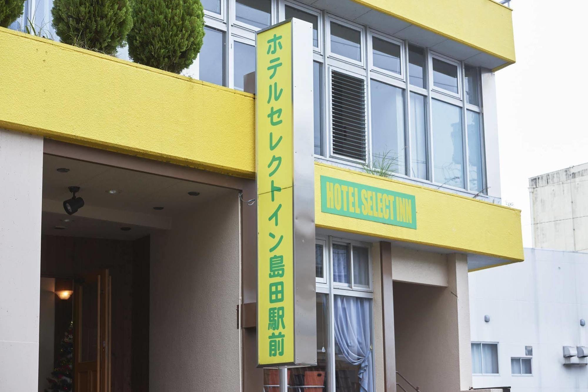 Select Inn Shimada Ekimae Exteriör bild