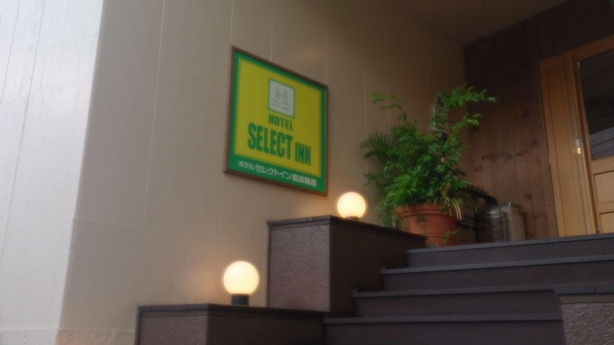Select Inn Shimada Ekimae Exteriör bild